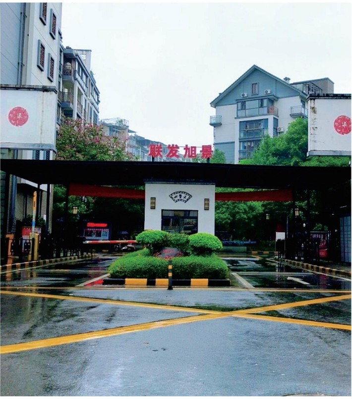 联发旭景